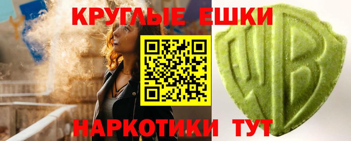 Ecstasy mix Всеволожск