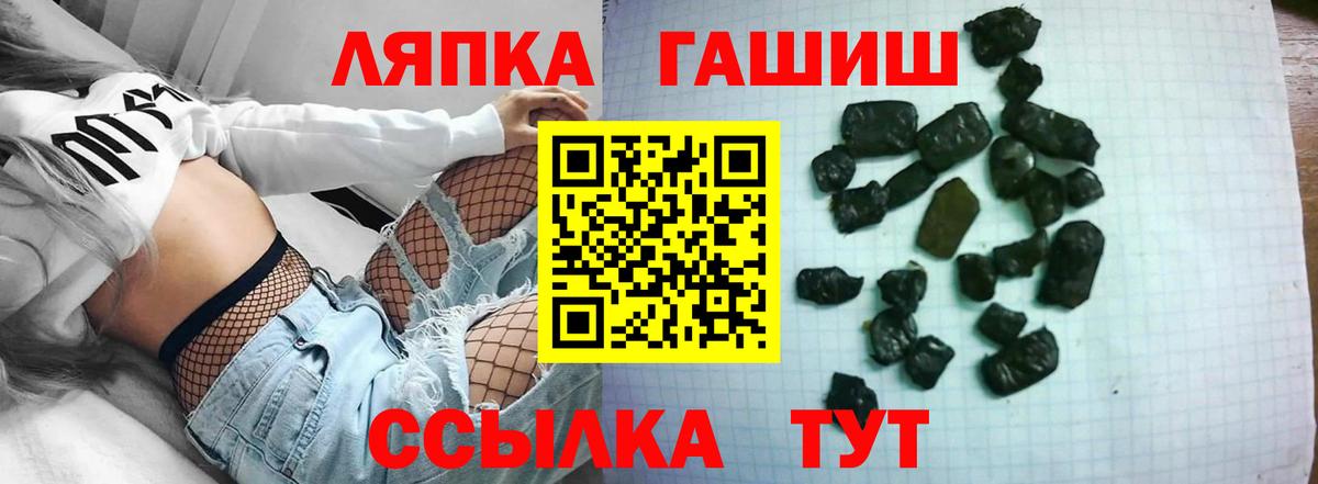 ГАШ убойный Всеволожск