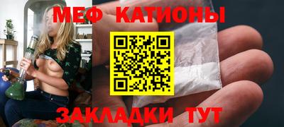 герыч Апшеронск