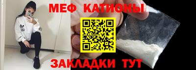 мескалин Балаково
