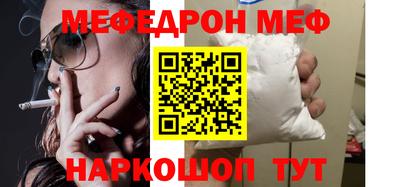 бутик Ефремов