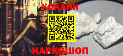 мескалин Балаково