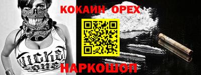 ПСИЛОЦИБИНОВЫЕ ГРИБЫ Аргун