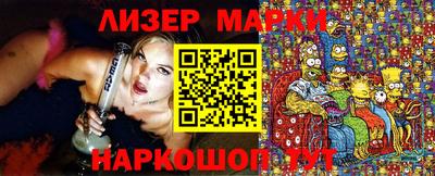 герыч Апшеронск
