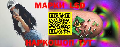 трава Железноводск