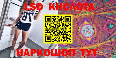 мескалин Балаково