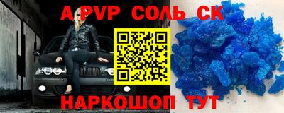 герыч Апшеронск