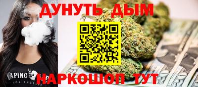 ГАЛЛЮЦИНОГЕННЫЕ ГРИБЫ Железногорск