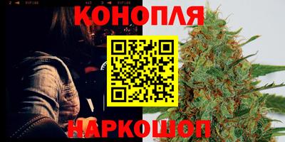 герыч Апшеронск