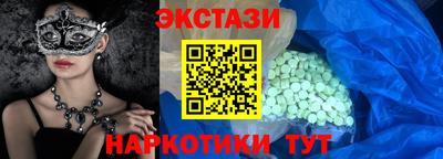 герыч Апшеронск