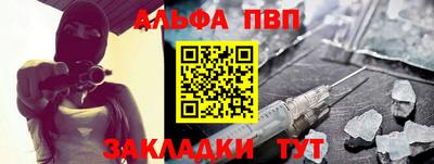 герыч Апшеронск