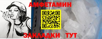 герыч Апшеронск