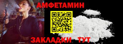 герыч Апшеронск