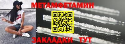 мескалин Балаково