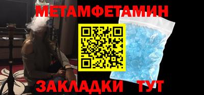 герыч Апшеронск