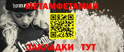 соль курить ск Балашиха