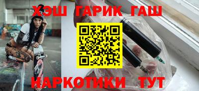 герыч Апшеронск