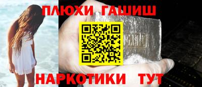 ПСИЛОЦИБИНОВЫЕ ГРИБЫ Аргун