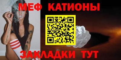 соль курить ск Балашиха