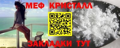 герыч Апшеронск