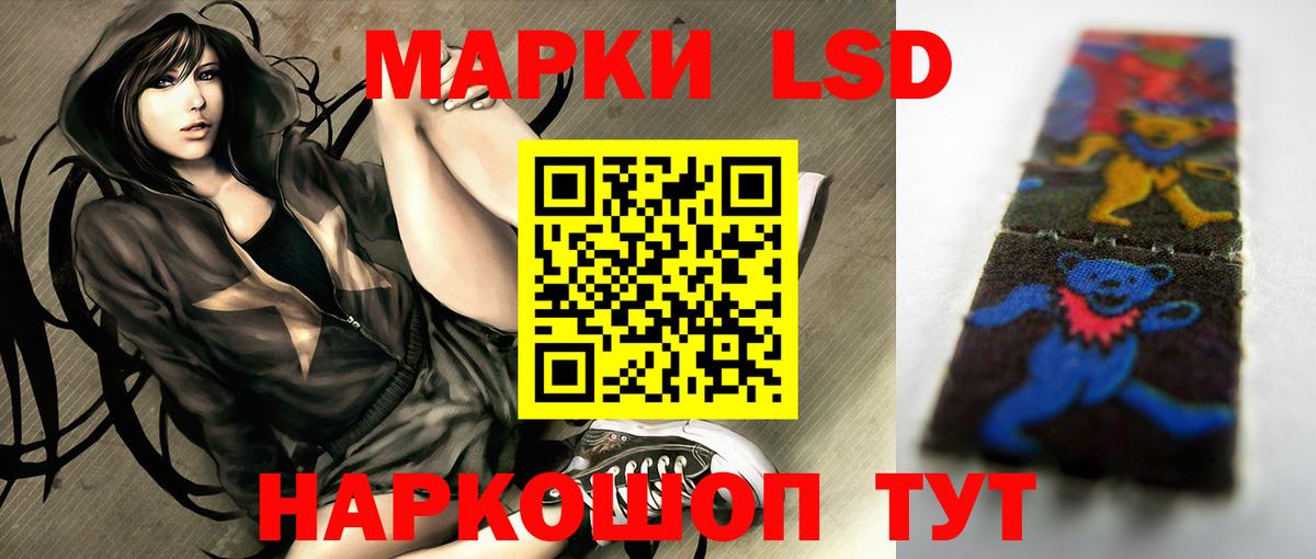 Лсд 25 экстази ecstasy  Вход с VPN  LSD-25 экстази кислота  Всеволожск 