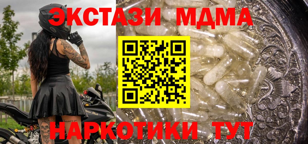 Каннабис  Вход с VPN  Меф МЯУ МЯУ кристаллы  ГЕРОИН  Вейп ТГК  Всеволожск  ГАШ  КОКАИН 