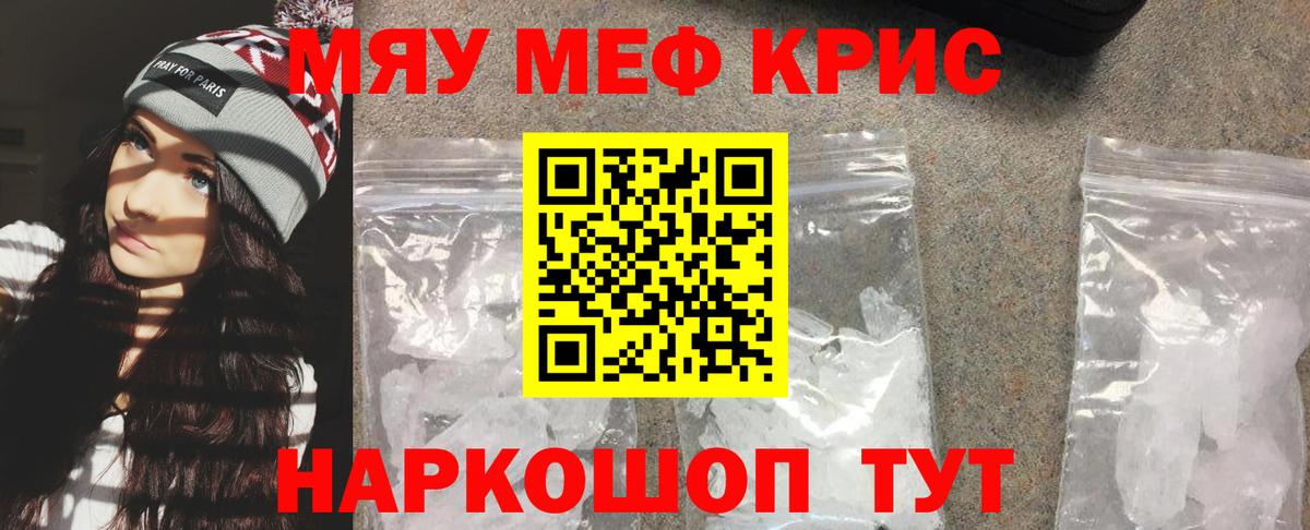 мега tor  Вход с VPN  Мефедрон 4 MMC  Мефедрон  Всеволожск  Мефедрон кристаллы 