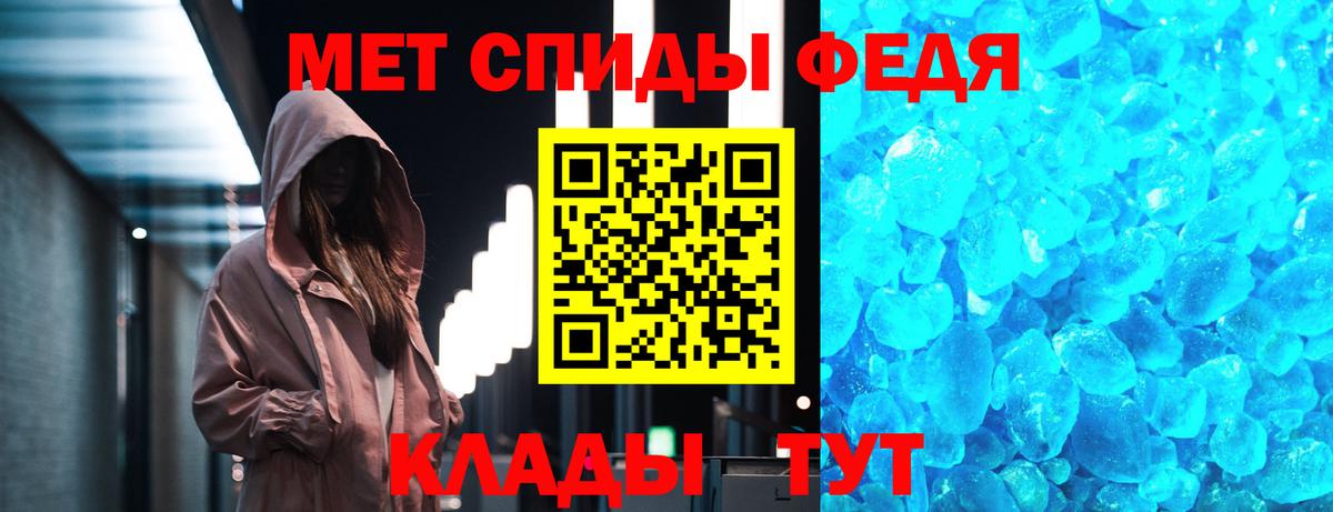 Первитин винт Всеволожск