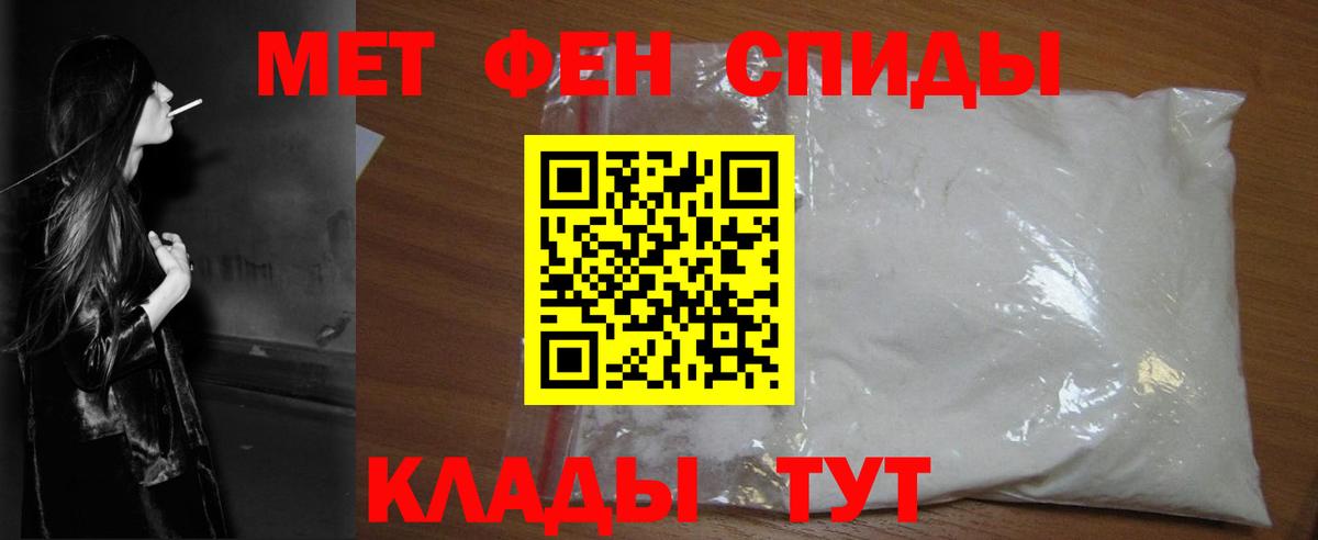Первитин Декстрометамфетамин 99.9%  Вход с VPN  Всеволожск 