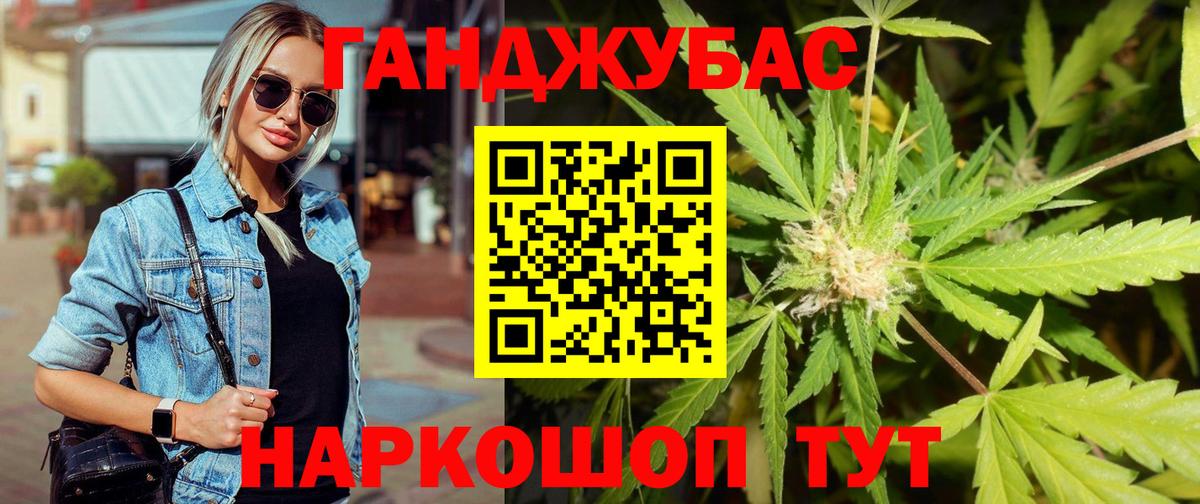 Бошки марихуана LSD WEED  Шишки марихуана Bruce Banner  Всеволожск  Вход с VPN 